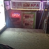 DanJiang Spa