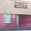 Filipina Asian Massage