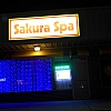 Sakura Spa