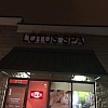 Lotus Spa