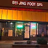 Beijing Foot Spa