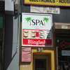 Asian Palm Spa