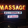 Ay Massage