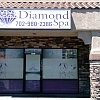 Diamond Spa