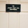 Jenny's Foot Spa