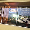 Hong Kong Massage