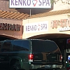 Kenko Spa