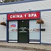 China 1 Spa