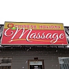 Chinese Holiday Massage