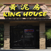 King House