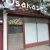 Osaka Asian Massage