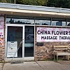 China Flower