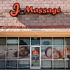 J Massage