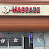 Y J massage