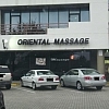 Oriental Massage