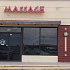 91st Massage